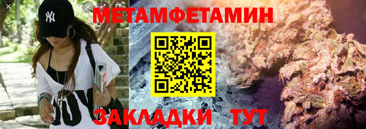 АМФЕТАМИН  Вход с VPN  Отрадный  АМФ Premium 