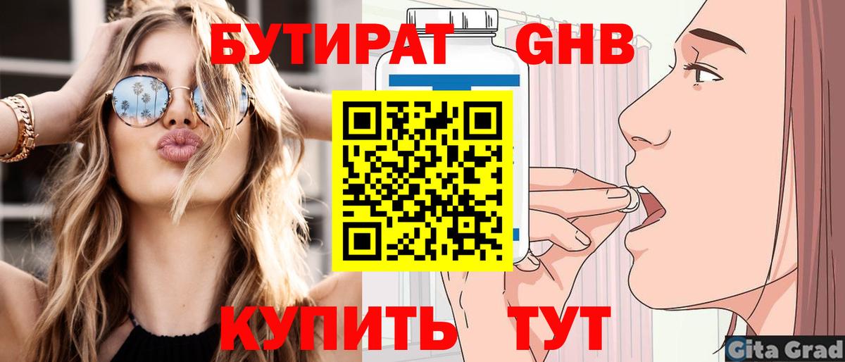 Отрадный  ГАШИШ  Каннабис  КОКАИН  Вход с VPN  Марихуана  МЕФ кристаллы  LSD-25  МЕТАДОН  Cocaine  Codein 