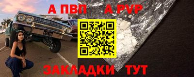 прущая мука Ковров