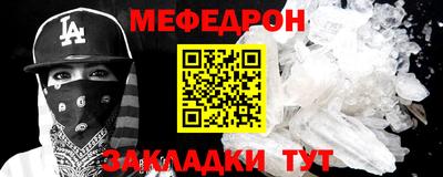кокаин Будённовск