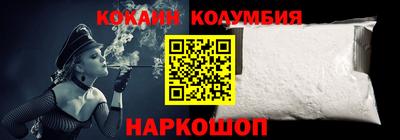 кокаин Будённовск