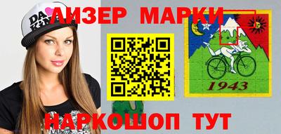 кокаин Будённовск