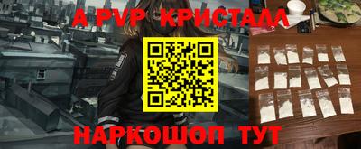 гашик Бузулук