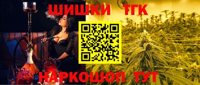 кокаин Будённовск
