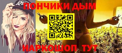 кокаин Будённовск