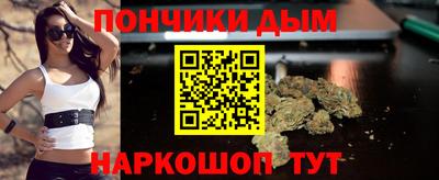 гашик Бузулук