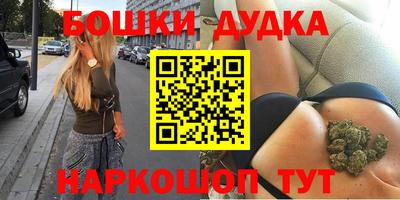 гашик Бузулук