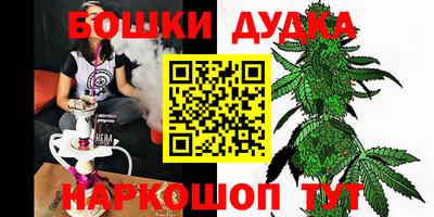 дживик Бугуруслан