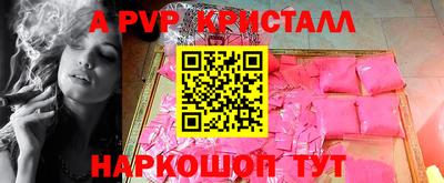 дживик Бугуруслан