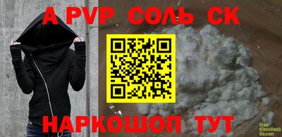 дживик Бугуруслан