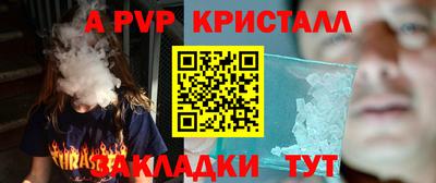 гашик Бузулук