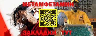 гашик Бузулук