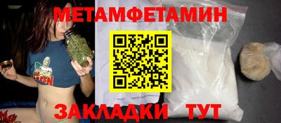 дживик Бугуруслан