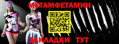 кокаин Будённовск