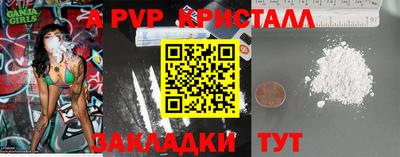гашик Бузулук