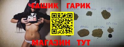 дживик Бугуруслан