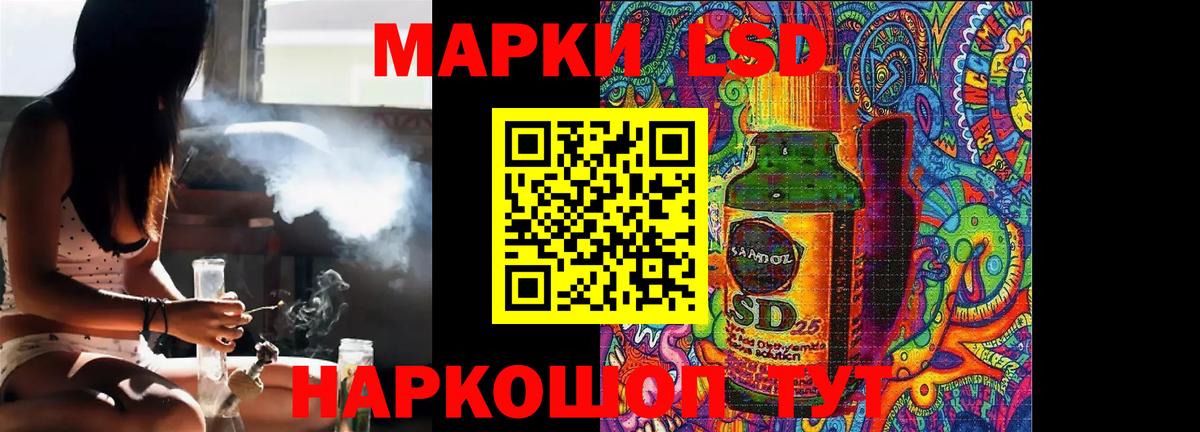 ЛСД экстази ecstasy Отрадный