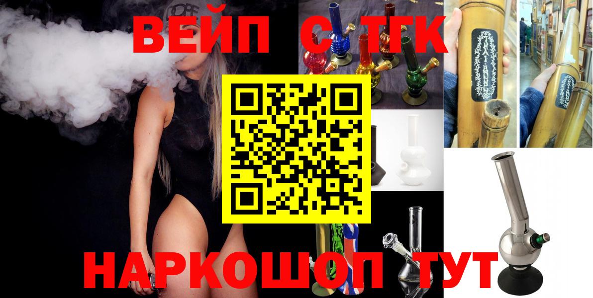 ТГК концентрат Отрадный