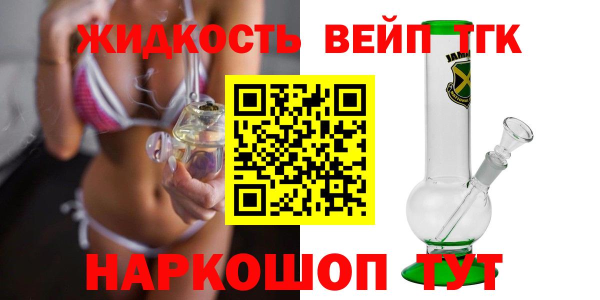 ТГК Wax  Вход с VPN  Отрадный 