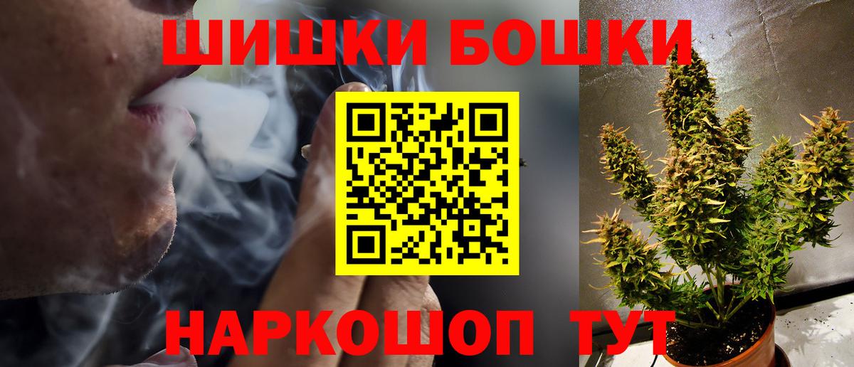 Канабис Ganja  МАРИХУАНА гибрид  Отрадный  Бошки Шишки марихуана  Вход с VPN 